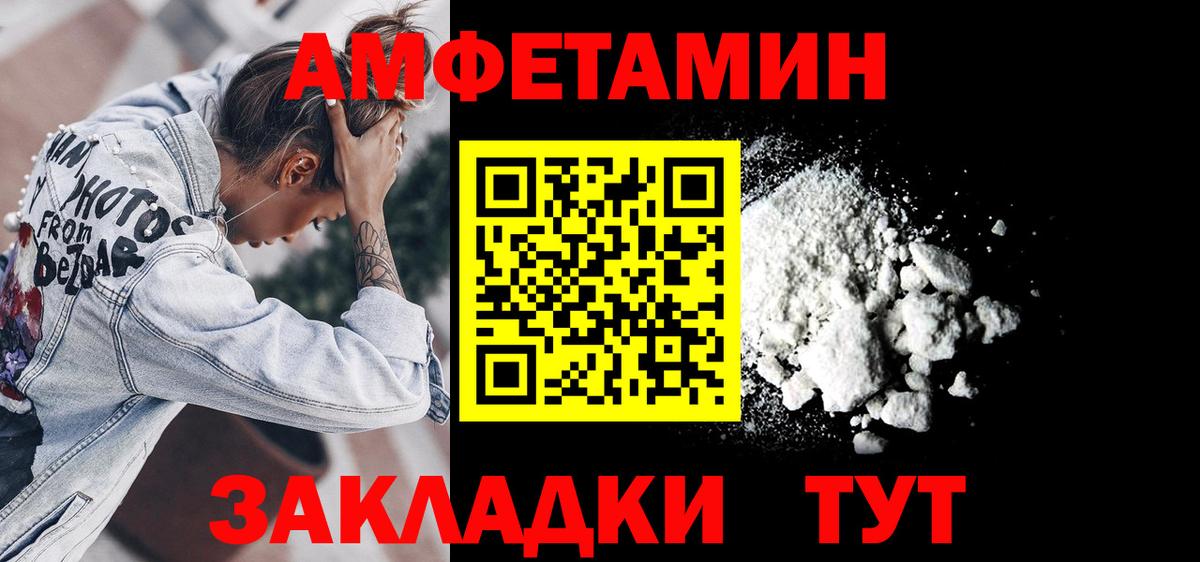 Amphetamine 97%  Вход с VPN  Amphetamine  MEGA онион  Костомукша 