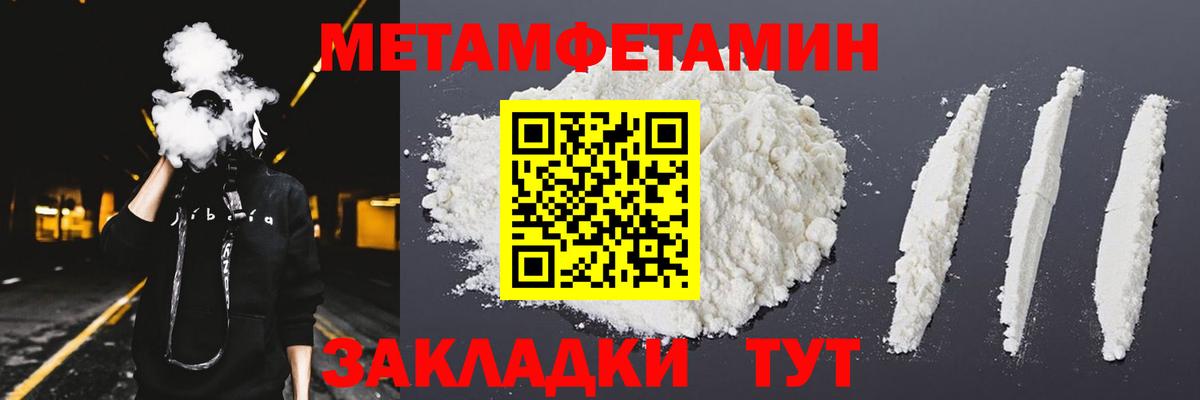 Амфетамин VHQ Костомукша