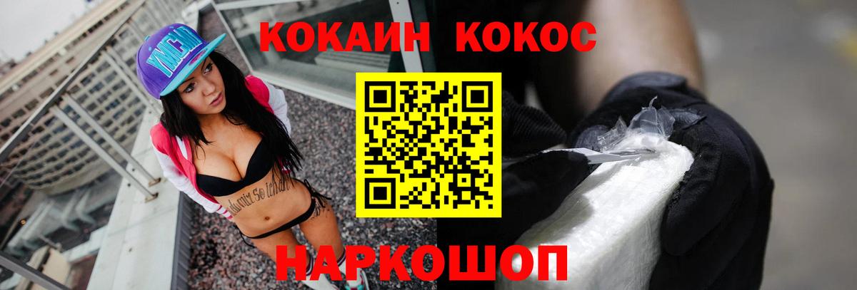 Кокаин Эквадор Костомукша