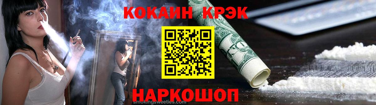 Cocaine Columbia  КОКАИН Columbia  Костомукша  Вход с VPN 