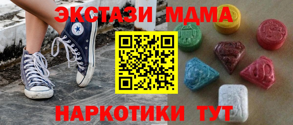 ЭКСТАЗИ 300 mg Костомукша