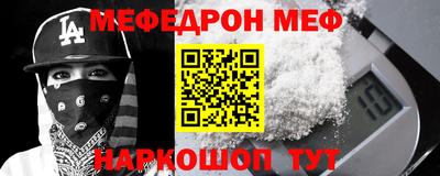 альфа пвп VHQ Донецк
