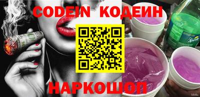 альфа пвп VHQ Донецк