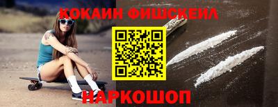 альфа пвп VHQ Донецк