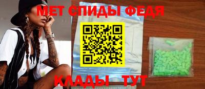 альфа пвп VHQ Донецк