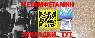 амфетамин Дубна