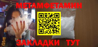 амфетамин Дубна
