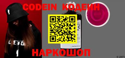 альфа пвп VHQ Донецк