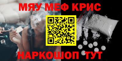альфа пвп VHQ Донецк