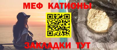альфа пвп VHQ Донецк