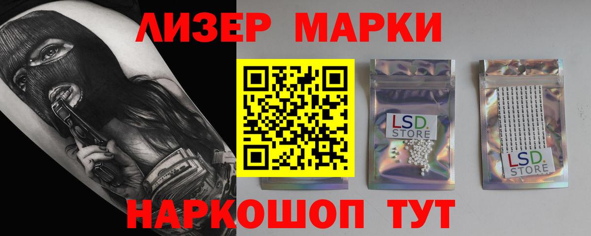 LSD-25 экстази ecstasy  ЛСД экстази ecstasy  Вход с VPN  Костомукша 