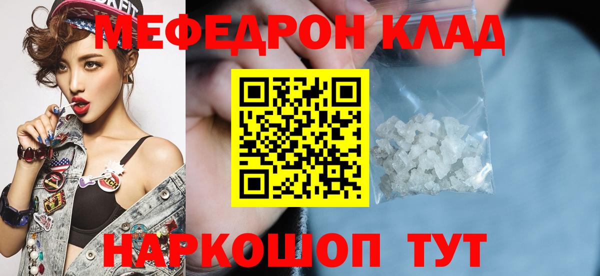 МЯУ-МЯУ мяу мяу  МЯУ-МЯУ  Костомукша  Меф  Вход с VPN  МЯУ-МЯУ 4 MMC 