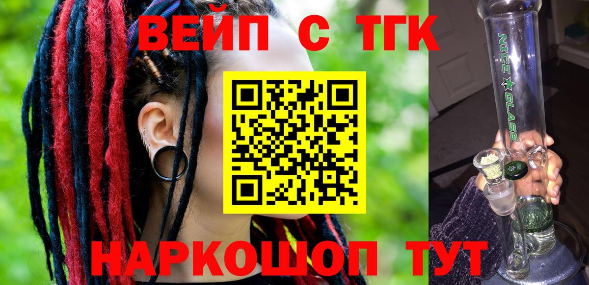 Меф МЯУ МЯУ  КОКАИН  Костомукша  Вход с VPN  Мефедрон кристаллы  Alpha PVP СОЛЬ кристаллы  Лсд 25  Гашиш  МАРИХУАНА 