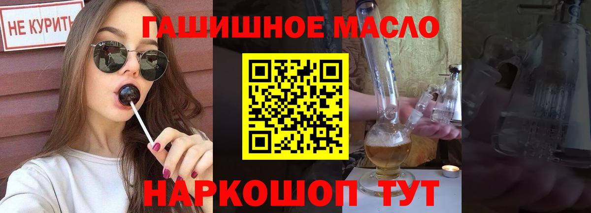 Дистиллят ТГК концентрат Костомукша