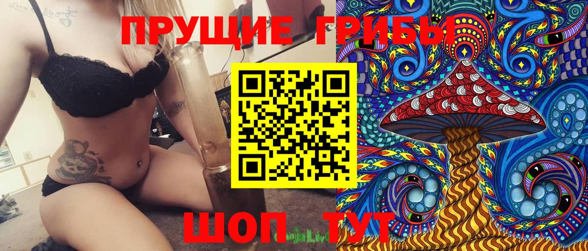 Псилоцибиновые грибы мухоморы Костомукша
