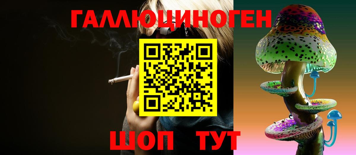 Псилоцибиновые грибы Psilocybe  Вход с VPN  магазин    Костомукша 