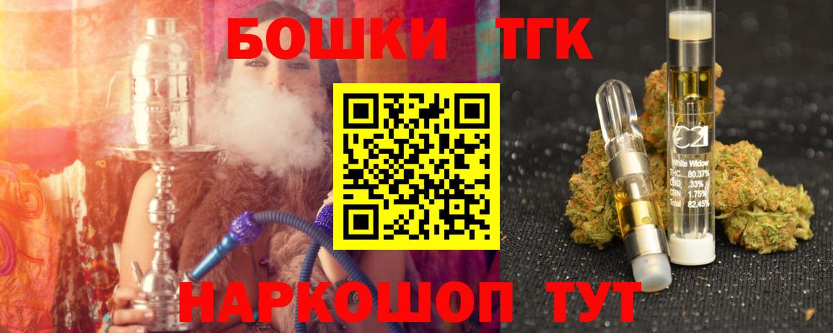 Канабис ГИДРОПОН Костомукша