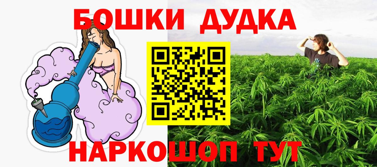 Бошки марихуана Ganja  Вход с VPN  Костомукша  Шишки марихуана MAZAR 